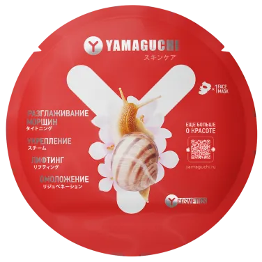 YAMAGUCHI Snail Mask